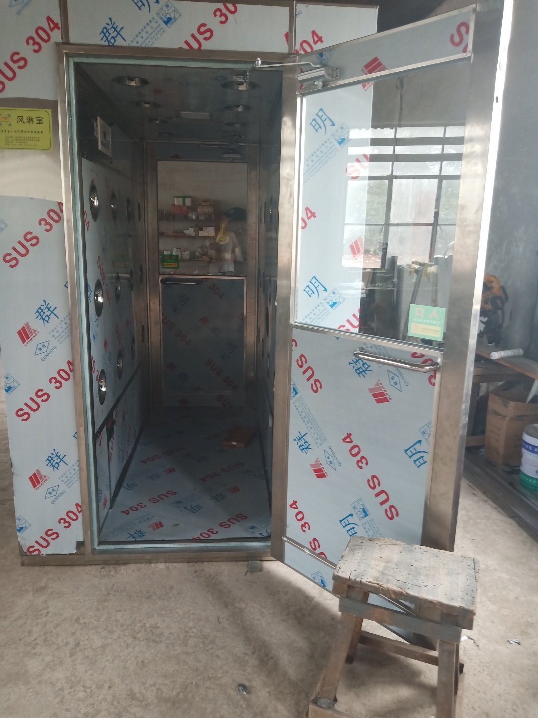 【平頂山風淋室價格】如何根據(jù)現(xiàn)場來確定風淋室尺寸?