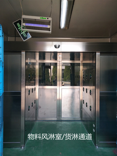 風(fēng)淋室生產(chǎn)廠家:無(wú)塵車間風(fēng)淋室管理和風(fēng)淋室維護(hù)說明(2020完整版)