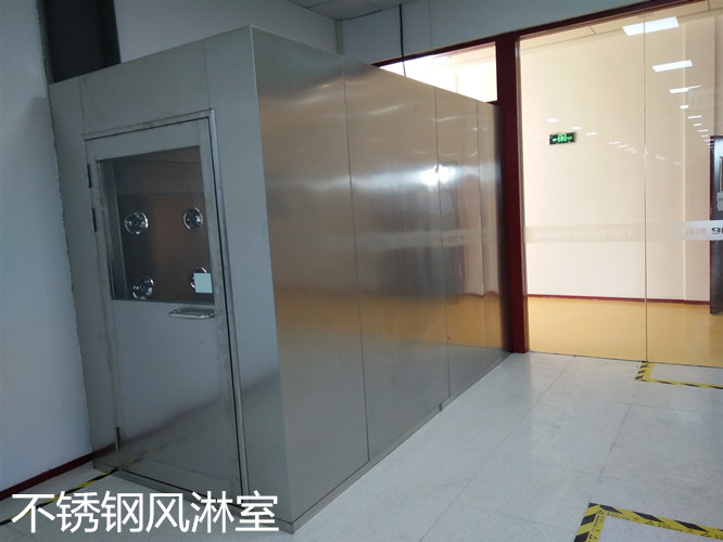 風淋室材質(zhì)有哪幾種？