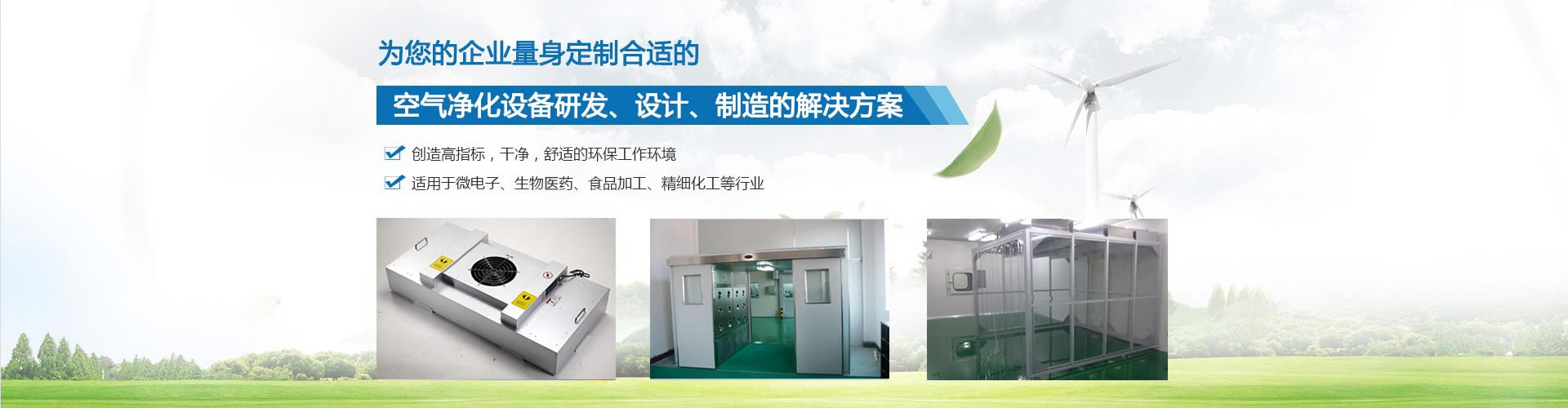 濃縮分離設(shè)備 濃縮分離設(shè)備